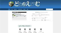 Desktop Screenshot of dodontof.com