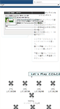Mobile Screenshot of dodontof.com
