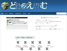 Tablet Screenshot of dodontof.com